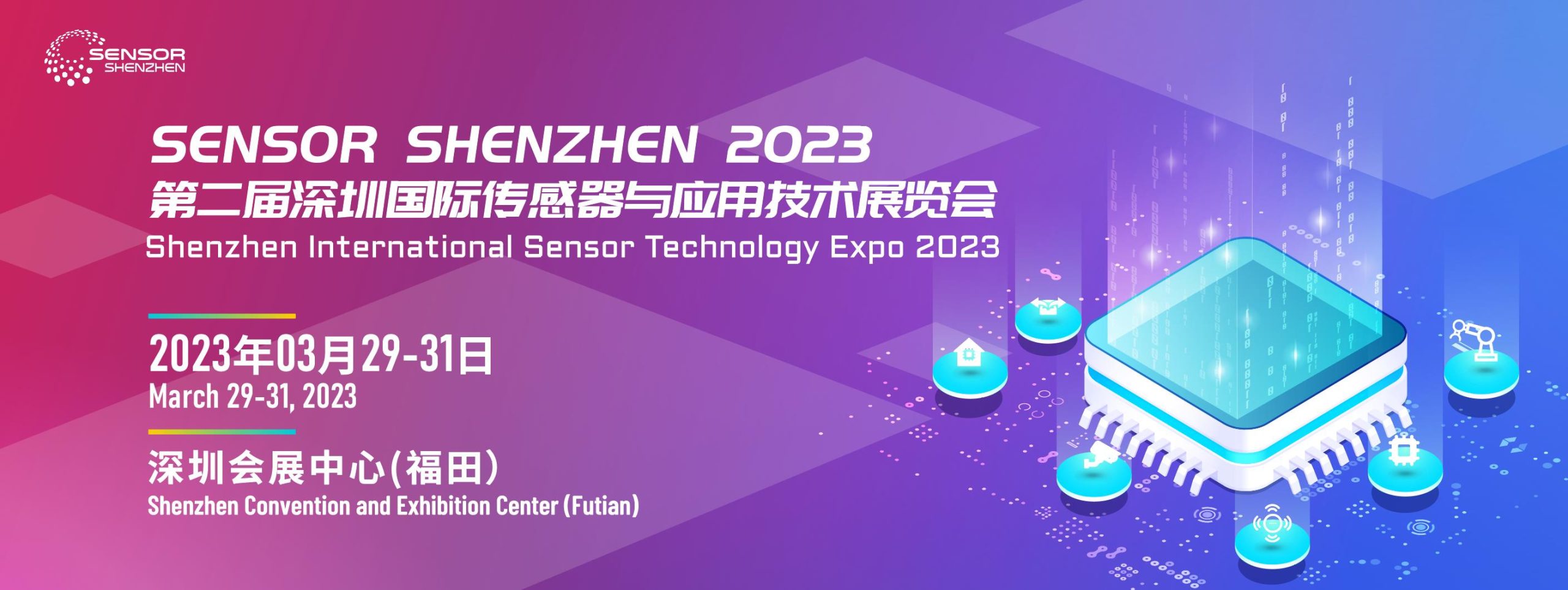 Read more about the article 关于“深圳国际传感器与应用技术展览会（Sensor Shenzhen）”的定档通知
