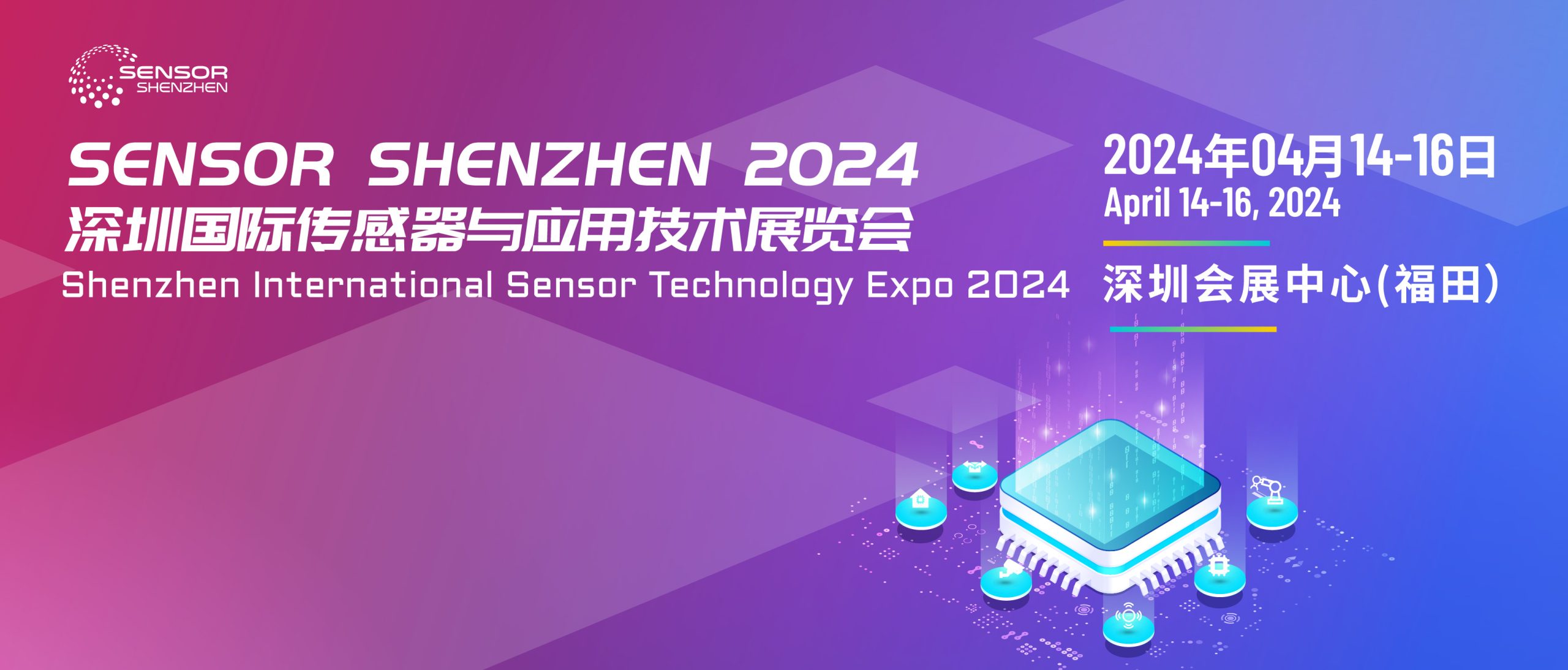 Read more about the article 资本蜂涌，产业势头迅猛， 传感器势为风口？