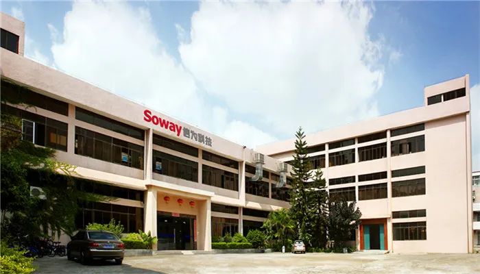 Read more about the article 展商抢先知 | Soway信为将亮相Sensor Shenzhen 2024