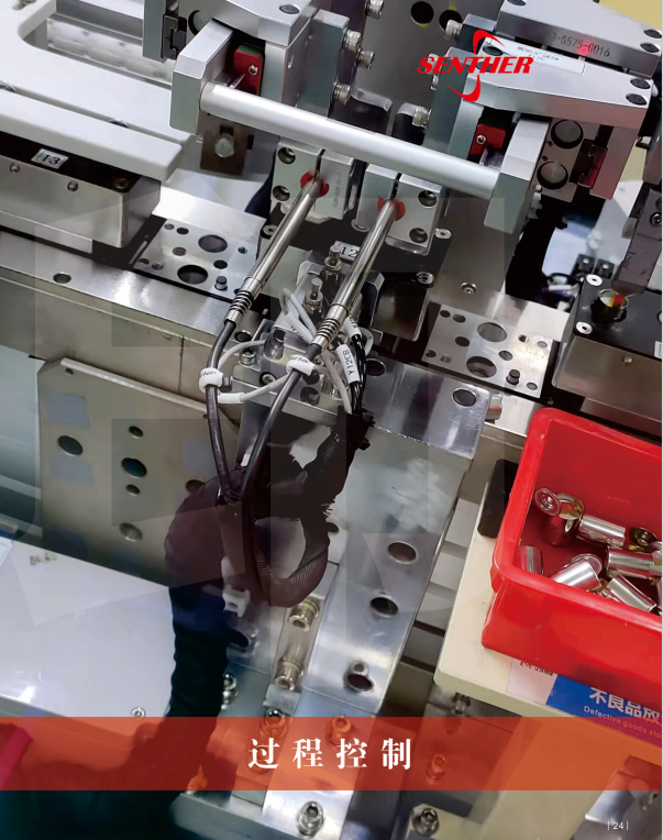 Read more about the article 展商动态丨森瑟科技位移传感器在涂布模头上的应用